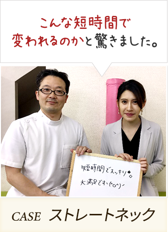 こんな短時間で変われるのかと驚きました。